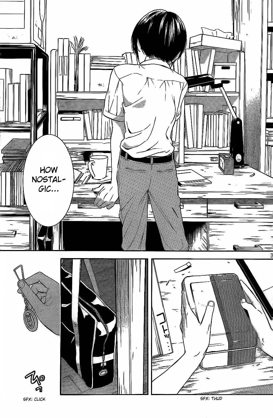 Sakurasaku Shoukougun Chapter 16 36